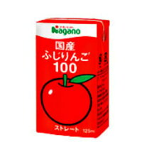 ナガノトマト 国産ふじりんご１００　１２５ｍｌ